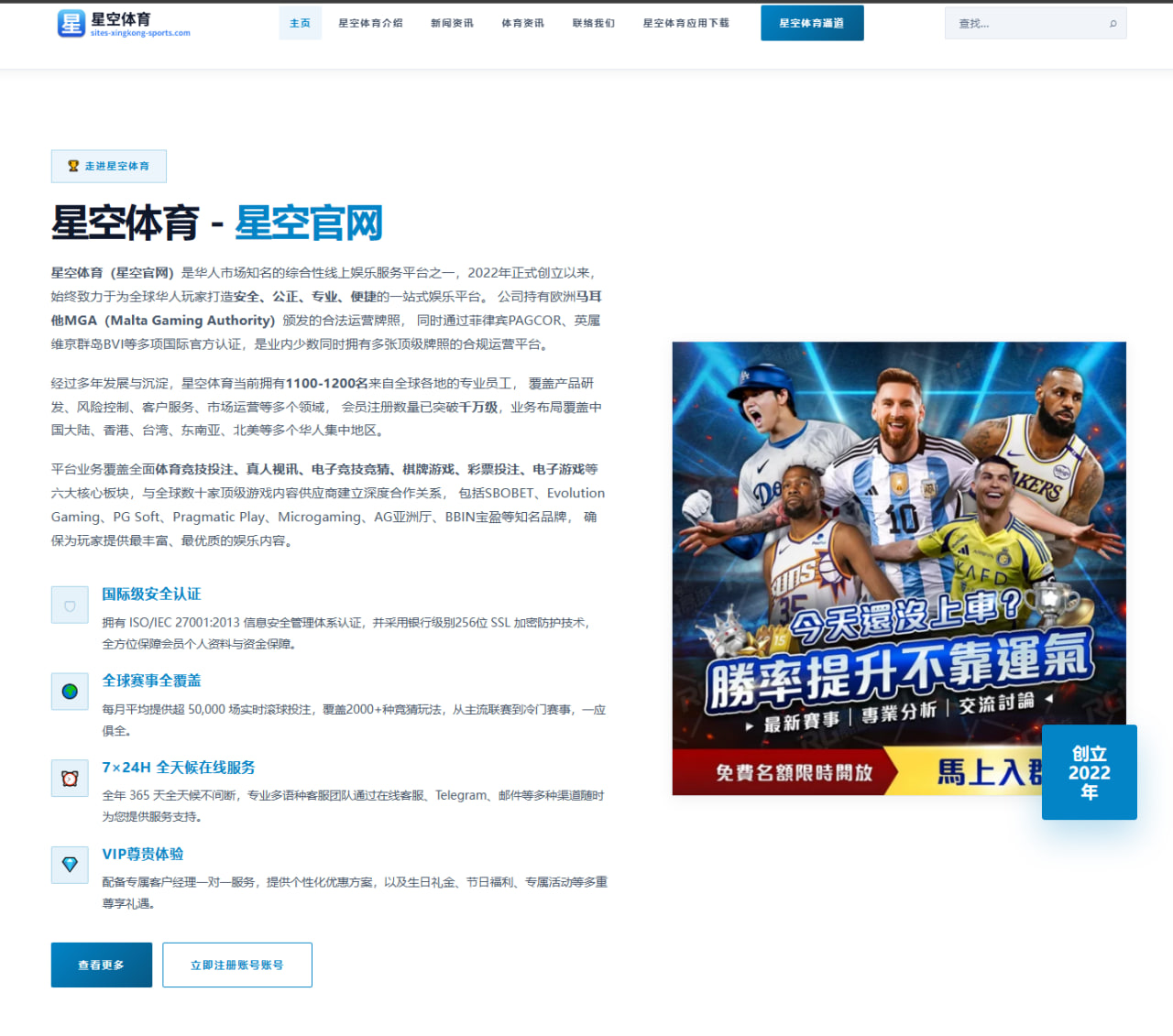 体育赛事中心：瑞士队替补深度走向清晰，世界杯2026阅读角度更新