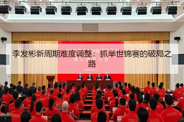 li-fa-bin-xin-zhou-qi-nan-du-tiao-zheng-zhua-ju-shi-jin-sai-de-po-ju-zhi-lu-2-182.jpg
